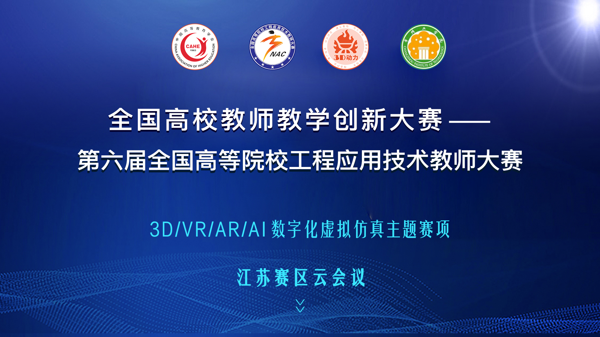information